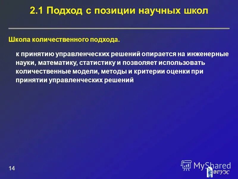 основы управления профессиональной деятельностью. основы управления профессиональной деятельностью. основы управления образовательными учреждениями. понятие менеджмента. основы управления профессиональной деятельностью.
