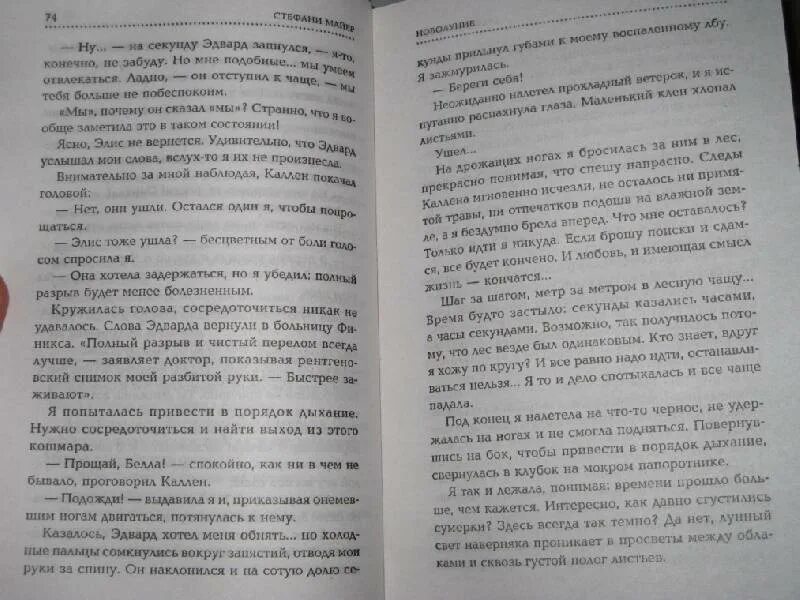 В начале лета время словно застывает впр