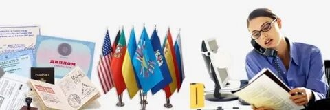 Работа перевод документов