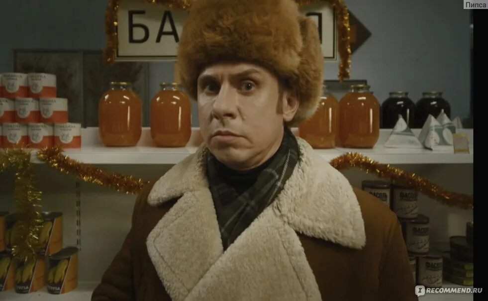 Кадр из фильма. Самоирония судьбы 2022 галустян. Ремейк иронии судьбы 2023. Собака дорохова. Новогодние тнт фильмы.
