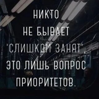 Жизнь лишь вопрос