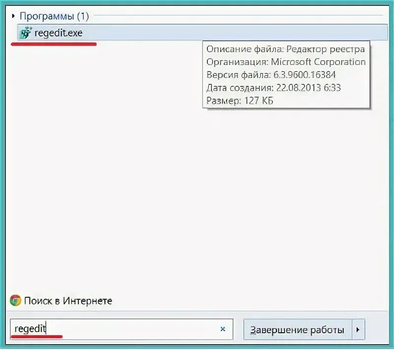 Ие файлы