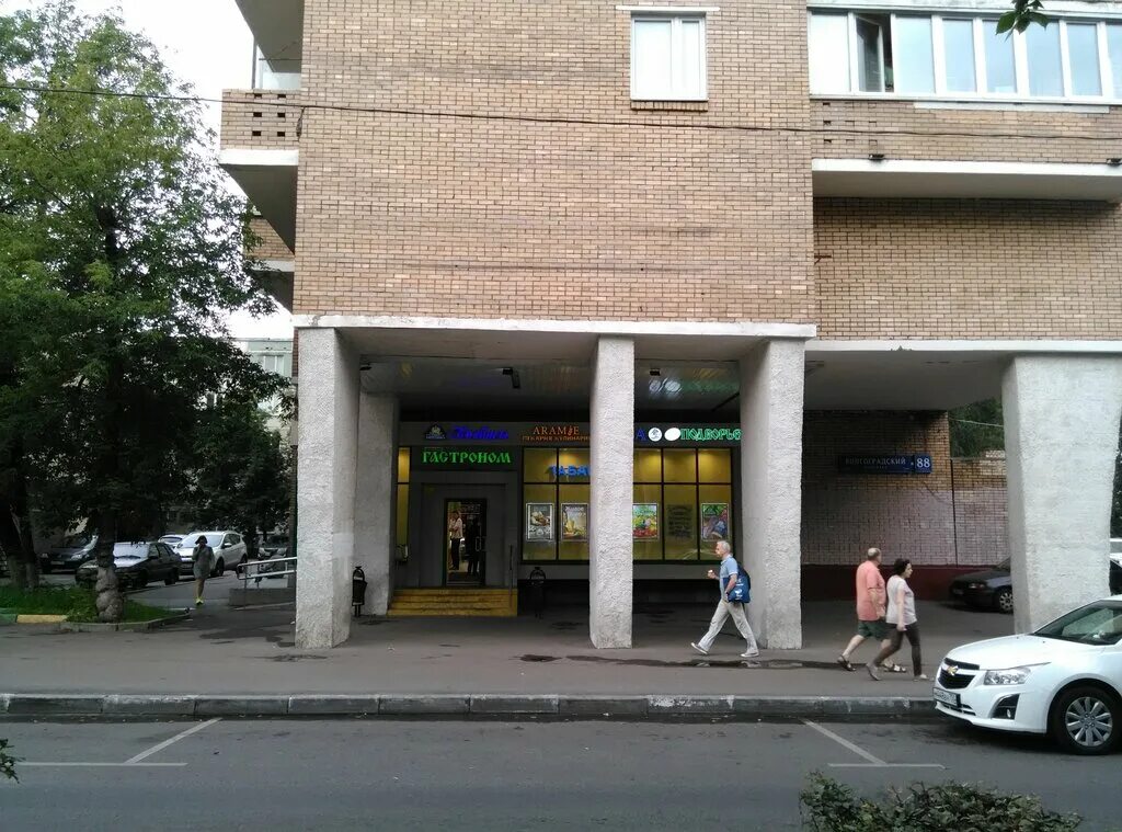 Меню и цены "ДадАли" на Кузьминках в Москве - Яндекс Карты