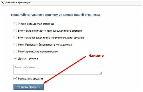 интересные факты о социальных сетях. без социальных сетей. влияют ли социальные сети. страница была удалена вк. заблокированные сообщества вконтакте список.