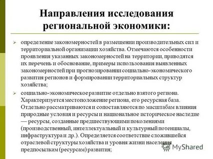 Культурный потенциал