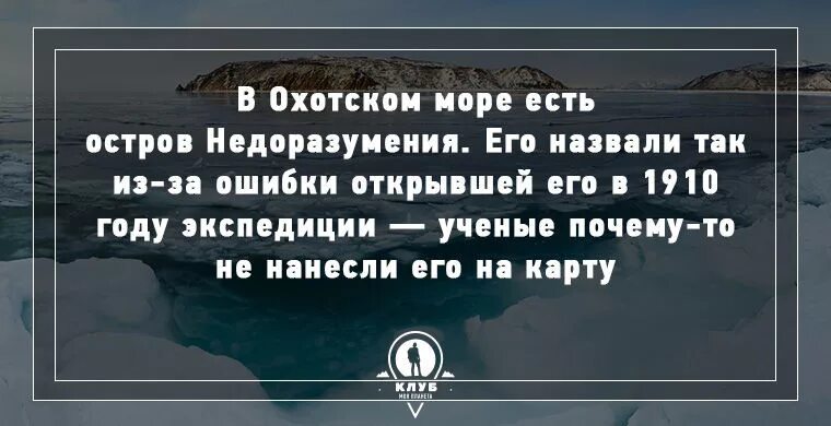 6 фактов о россии. Интересные факты о России. Самые интересные факты о Росси. Интересные и необычные факты про Россию. Необычные факты о России.