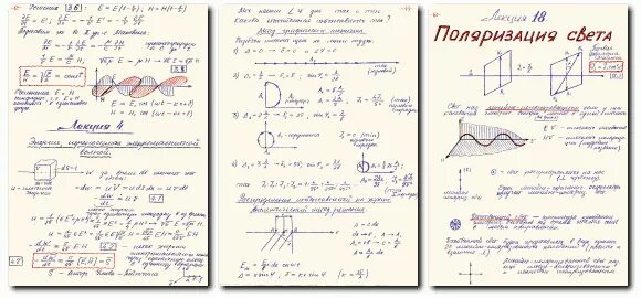 опорный конспект математика. опорные конспекты по математике 6 класс виленкин. опорный конспект. формулы опорных конспектов 8 класс физика. конспект по физике.
