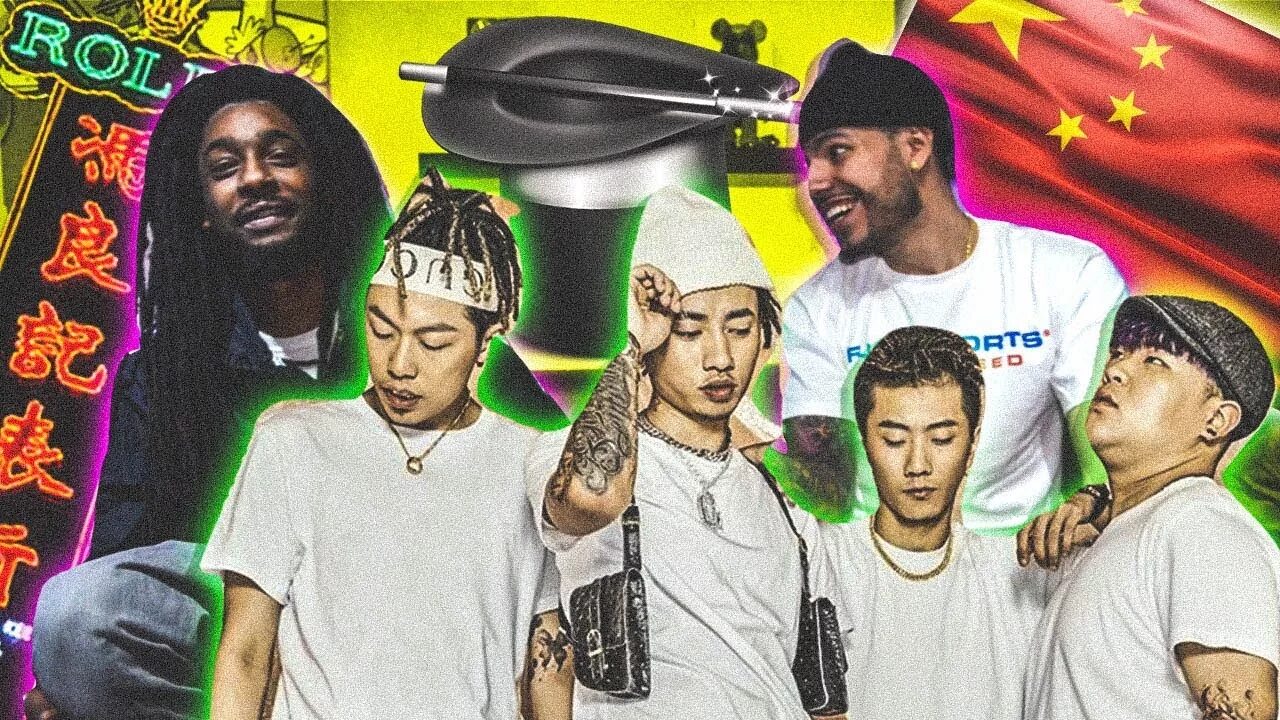 Higher brothers Band. Mixtape: higher brothers. Melo higher brothers.