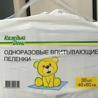 Пеленки каждый день 60х90