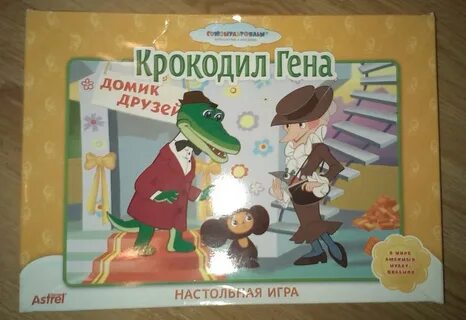 Версия гена