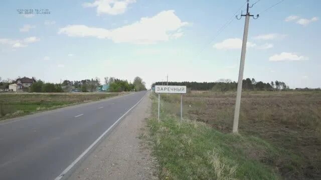 Погода в заречном на 10 дней. Заречная слобода амурская область. Погода в заречном амурская область. Погода в заречном амурская область. Погода свободный.