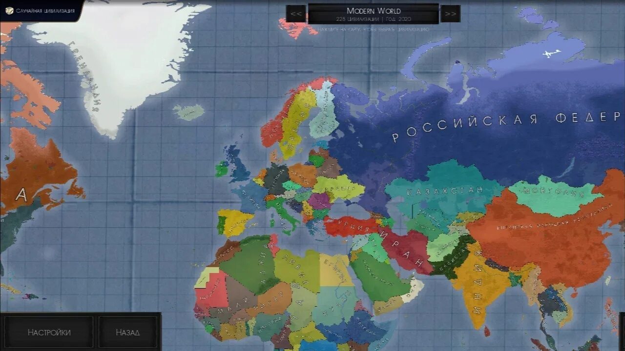 Addon bloody europe. Bloody europe 2. Мод bloody europe 2. Addon bloody europe. Blood europe age of civilization 2.