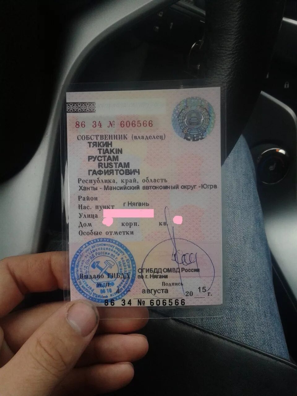 Можно ли без страховки поставить на учет