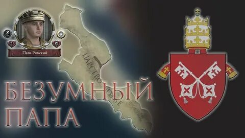 Балтийская империя