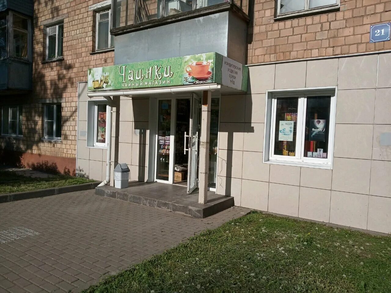 Ул фрунзе 117 самара. Улица т фрунзе. Фрунзе 3 киров. Фрунзе 46 калининград. Улица т фрунзе.