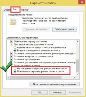 Как открыть скрытый текст