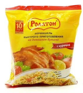 Пакеты быстрого приготовления