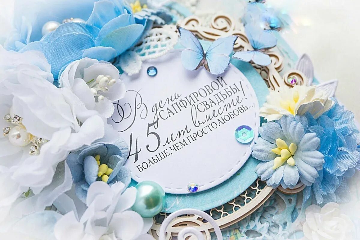 Задача маме и дочке 28 лет вместе. 45 лет свадьбы. сапфировая свадьба. с годовщиной свадьбы 45 лет. сапфировая свадьба поздравления.