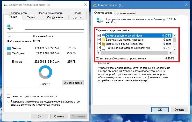 Системные файлы можно удалять. Очистка при обновлении Windows. Очистка диска удалить обновления. Окно очистки системных файлов. Команда для очистки временных файлов Windows 10.