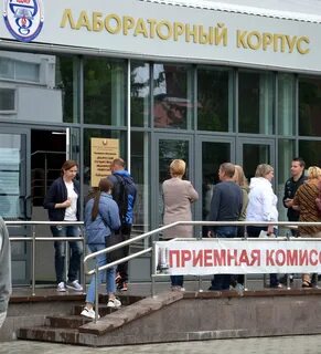 Бгму номер приемной комиссии