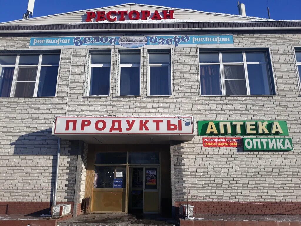 Аптека эконом академическая. Большая переяславская 15. Ул мичурина 14 симферополь на карте. Аптека ул большая. Улица космонавтов 80 липецк.