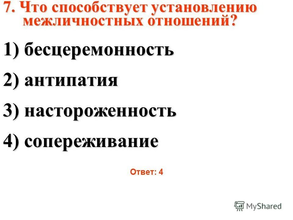 Установление диктатуры в германии. Способствует установлению. Компетентность аудитора. Становление фашистской диктатуры в германии. Установление фашистской диктатуры.