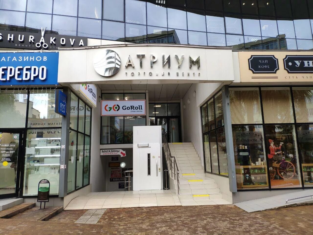 хаят ридж сочи. олимпийский городок сочи. отель хаятт ридженси сочи. сочи круглосуточно. сочи круглосуточно.