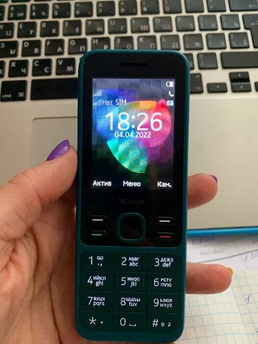 Nokia 150 отзывы. Nokia 150 отзывы. Nokia 150 dual sim (черный). Nokia 150 wt. Nokia 150 rm.