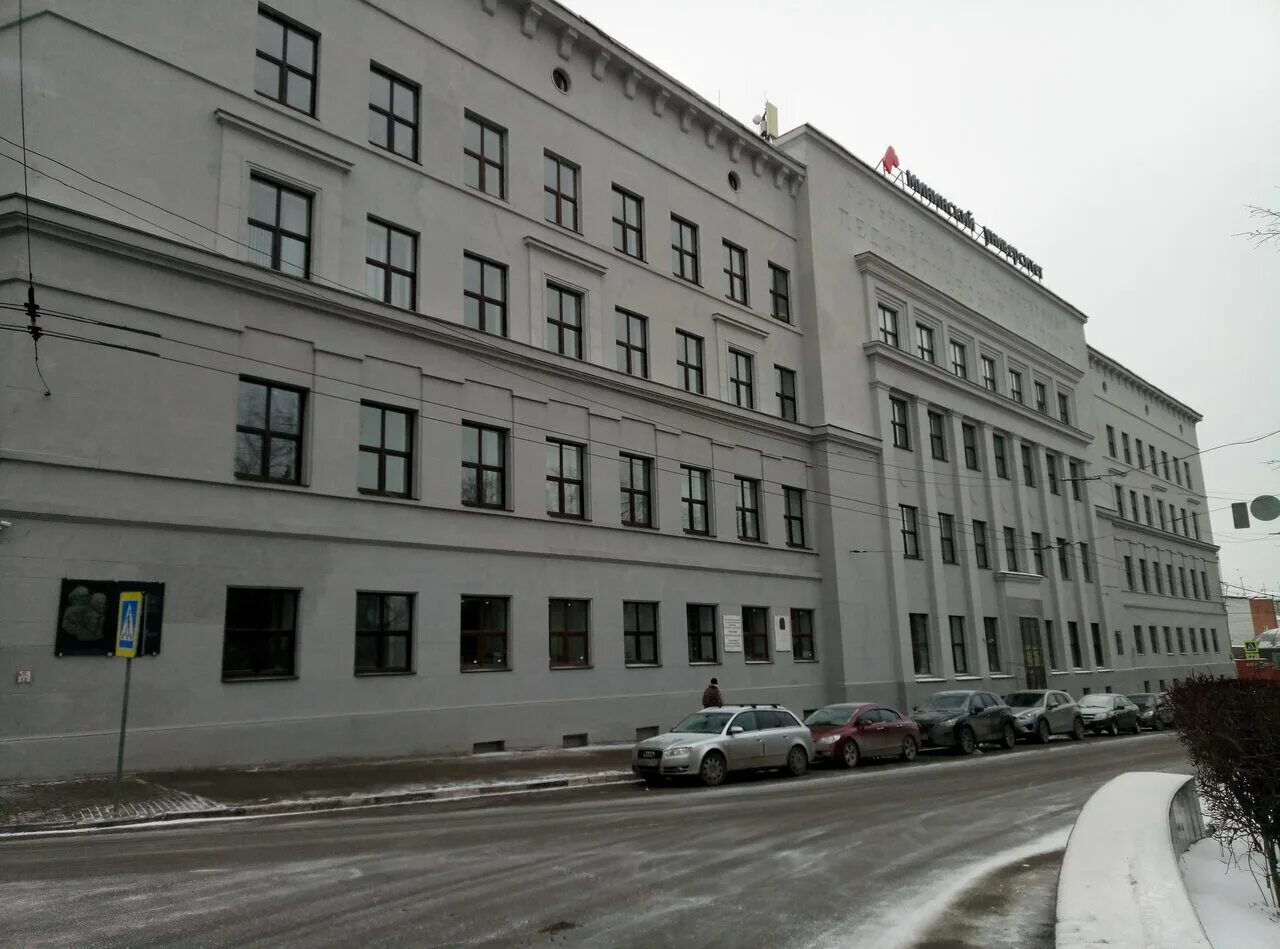 Мининский университет не поднимет цены на обучение в 2020-2021 учебном году - НГ