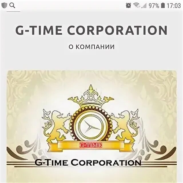 R g time. R g time