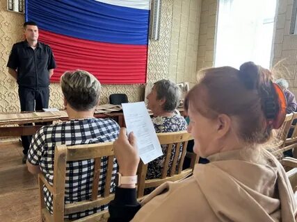 Все жители города узнали новости