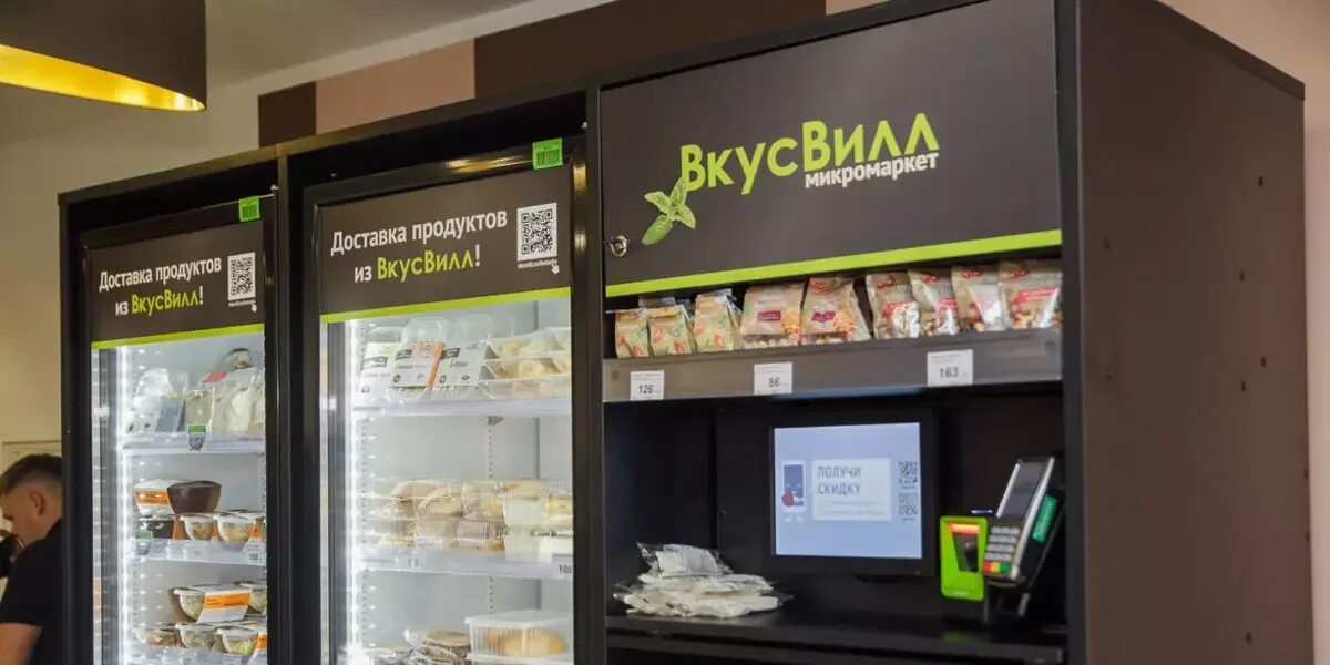 Режим работы минимаркет