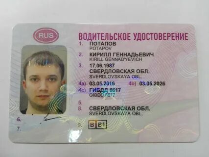 Ву 104 какое сообщение