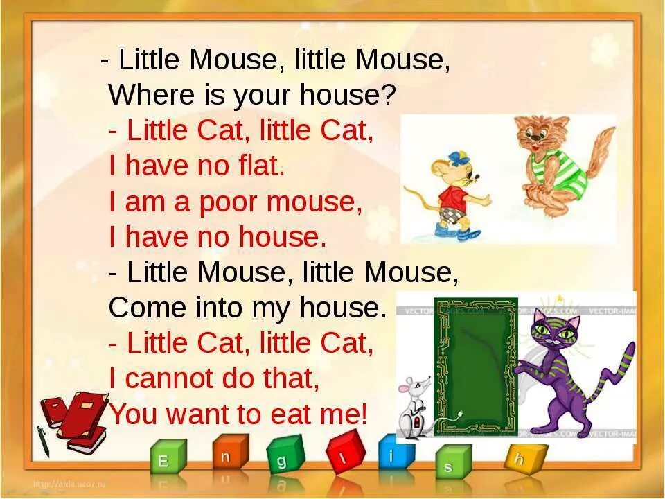 Where is the life could you. Стихотворение little Mouse. Стихи на английском языке. Стихотворение little Mouse where is your House. Little Mouse little Mouse where is your House стих.