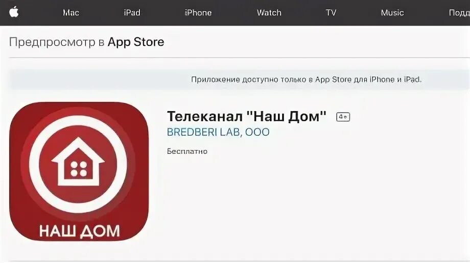 11 канал программа