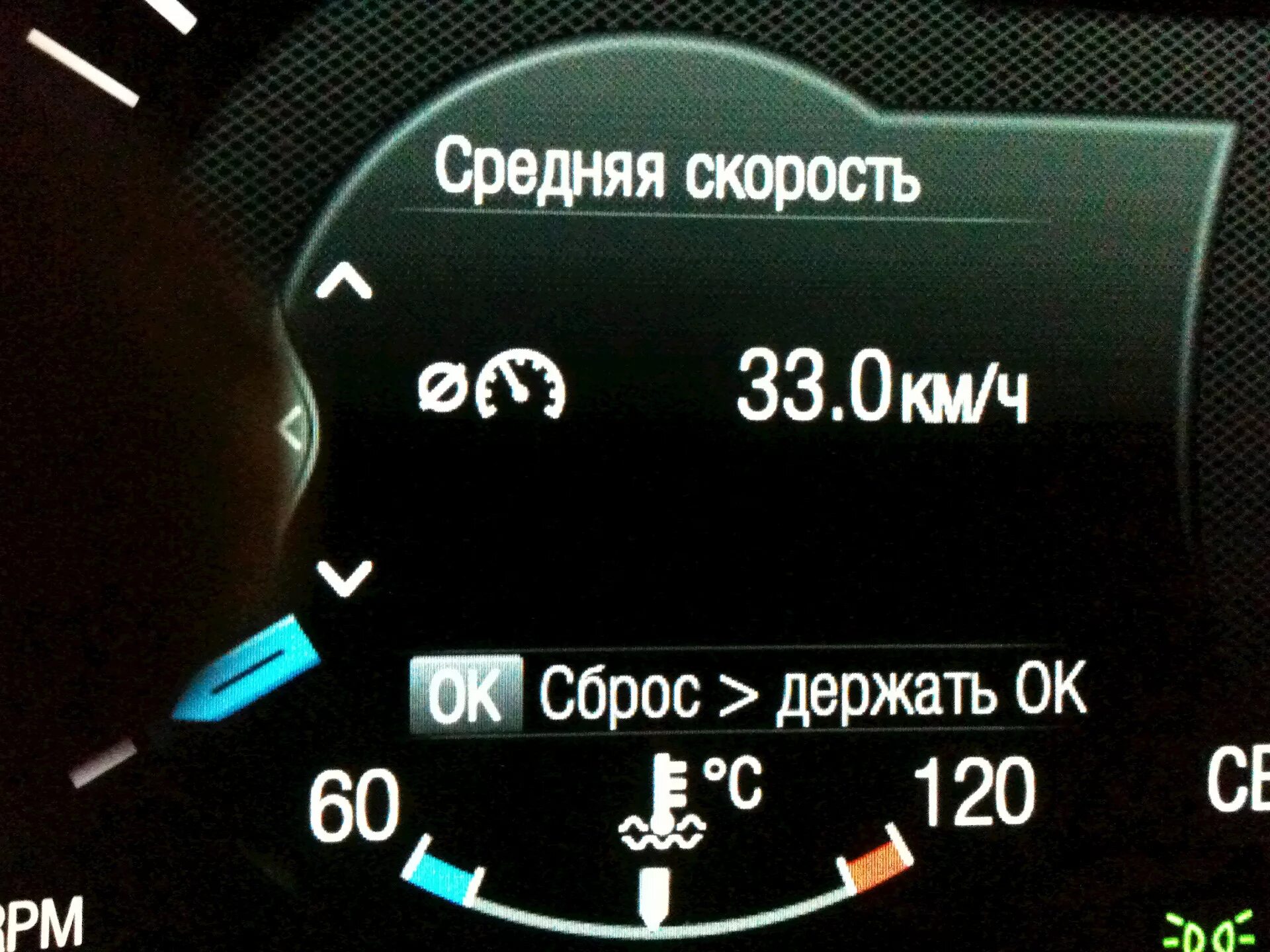 Сколько 700 км в часах. Средняя скорость и расход топлива. Расход бензина и средняя скорость. Бортовой компьютер для замера расход топлива на дизельном двигателе. Тесла расход бензина.