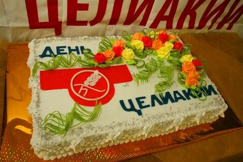 16 мая маи