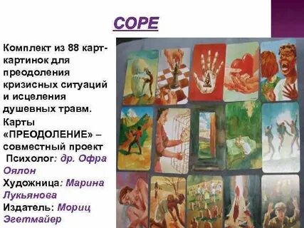 Мак карты инструкция