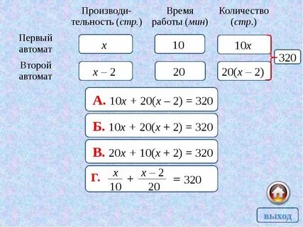B 20 сколько будет