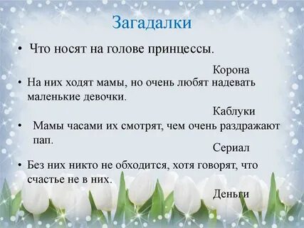 Объяснялки