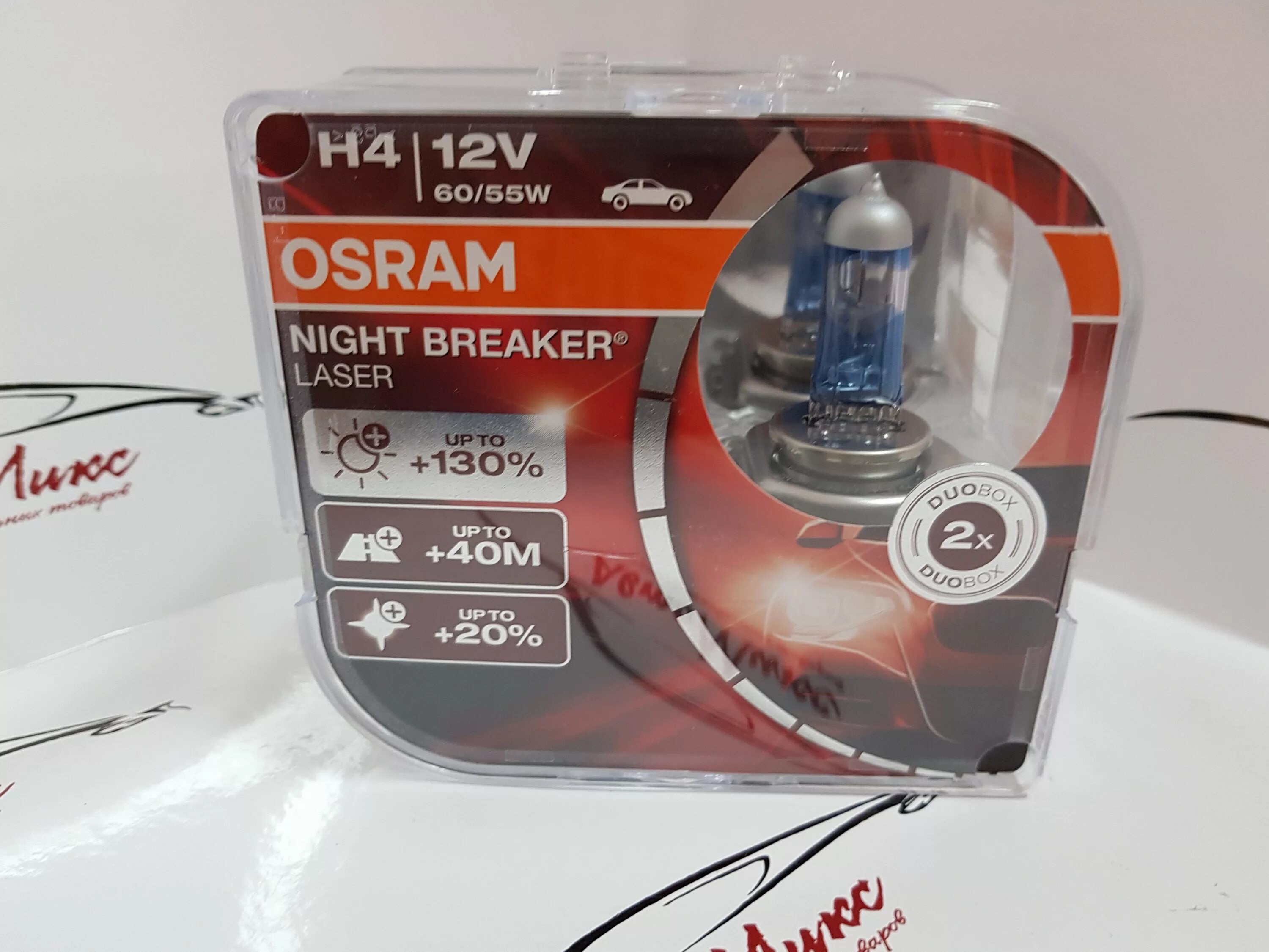 Лампы h4 Osram Night Breaker Laser. Osram Night Breaker h4 130. Osram Night Breaker Laser h4. Осрам Найт брекер лазер h4.