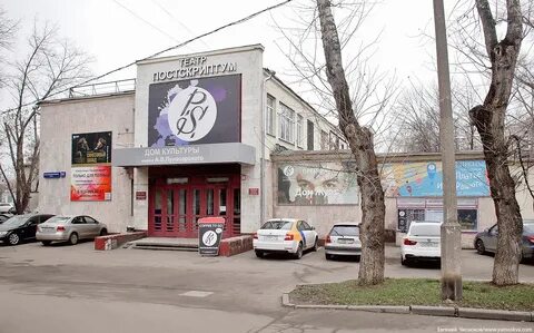 Сайт дк луначарского