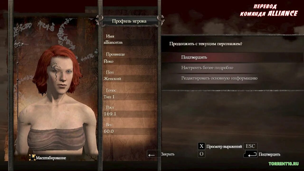 Dragon's Dogma:Dark Arisen русификатор. Dragon's Dogma: Dark Arisen системные. Драгон Догма русификатор стим. Драгонс Догма игра русификатор. Dragon s dogma dark русификатор