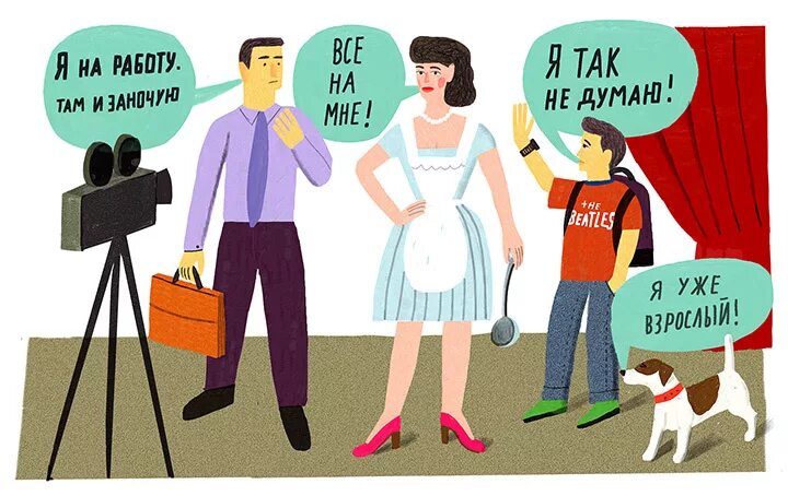 Системная семейная терапия. Системная семейная психотерапия. стратегическая семейная психотерапия. семейная психотерапия рисунок. системная семейная психотерапия картинки.