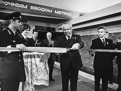 1 июня 1984
