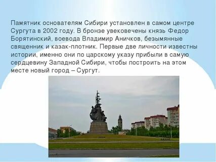 Проект города в сибири