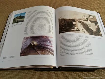 Centuries на русском