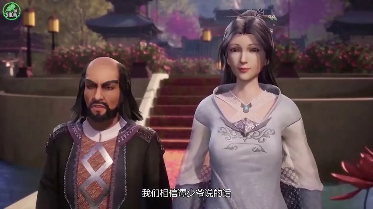 Противостоящим небесам 101. Supremacy in heaven. Ni tian zhizun. Противостоящие небесам. Противостоящим небесам 101.