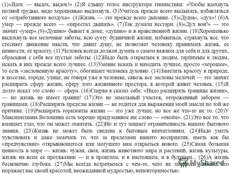голос инструктора хорошенько. голос инструктора хорошенько. монатик. голос инструктора хорошенько. джамала голос дети.