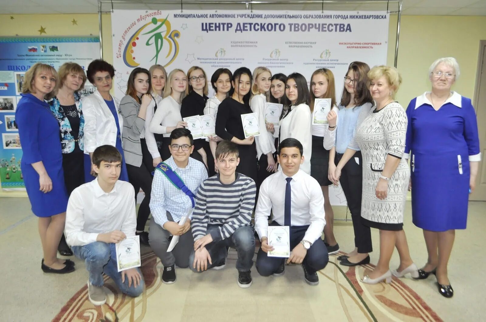 Нижневартовска "цдт". Маудо г. Цдт нижневартовск. Туалет цдт нижневартовск. Цдт нижневартовск.